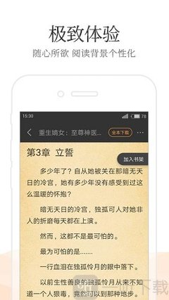 菲律宾遣返应该如何办理？遣返回到国内面临什么处罚？